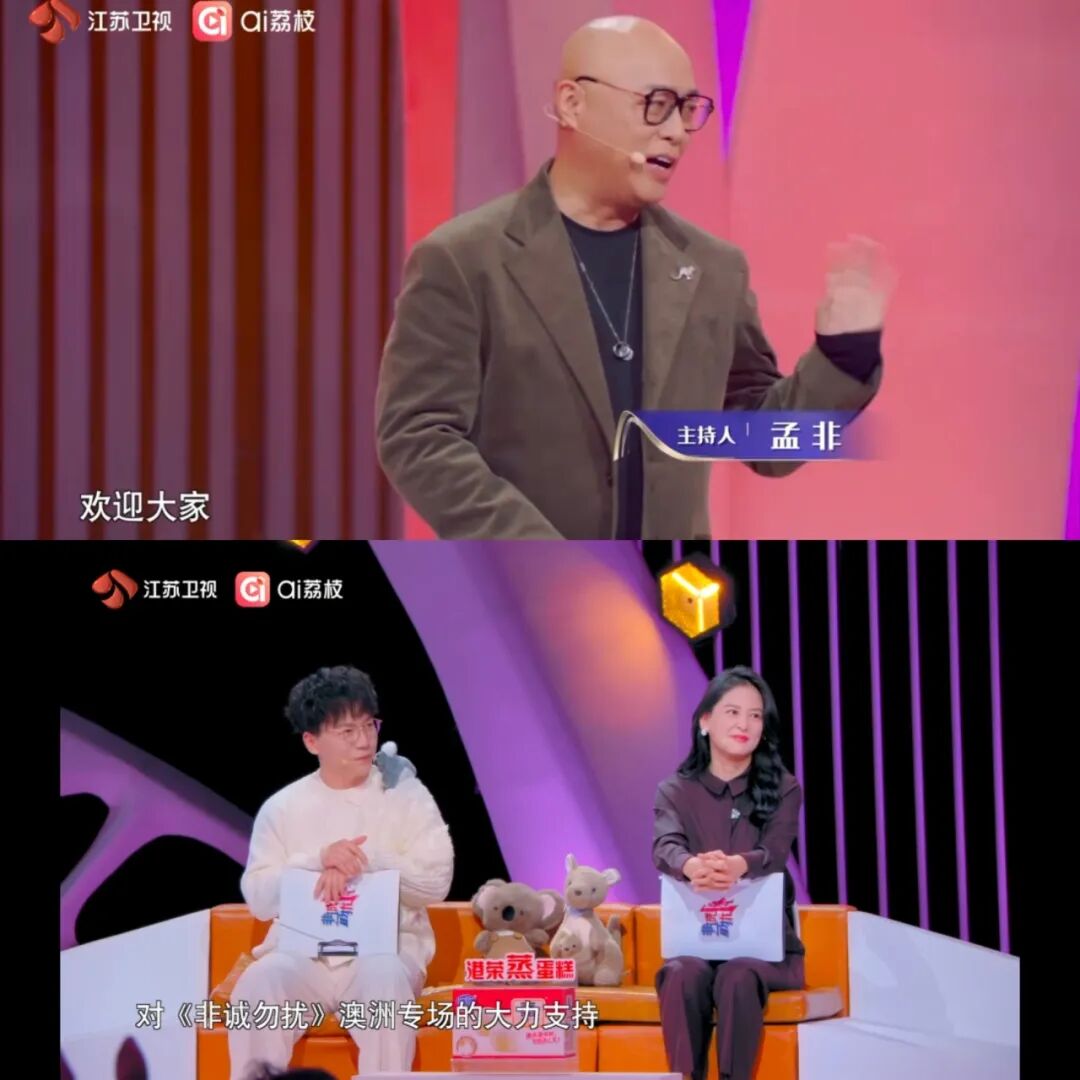 wxsync 2026 02 03516b9cec9c19626758ed0fe3426edc