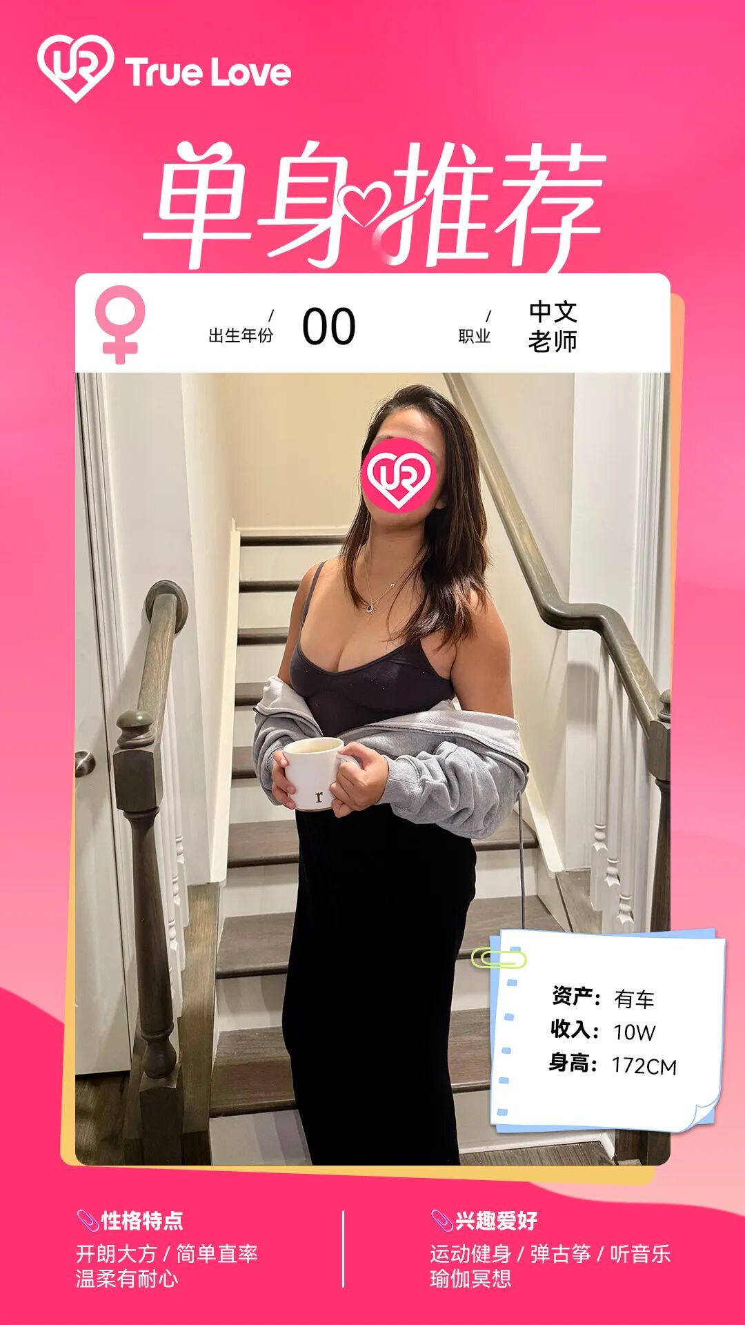 wxsync 2026 02 203c6d5476888c6fa6078d16bd1fea59 1