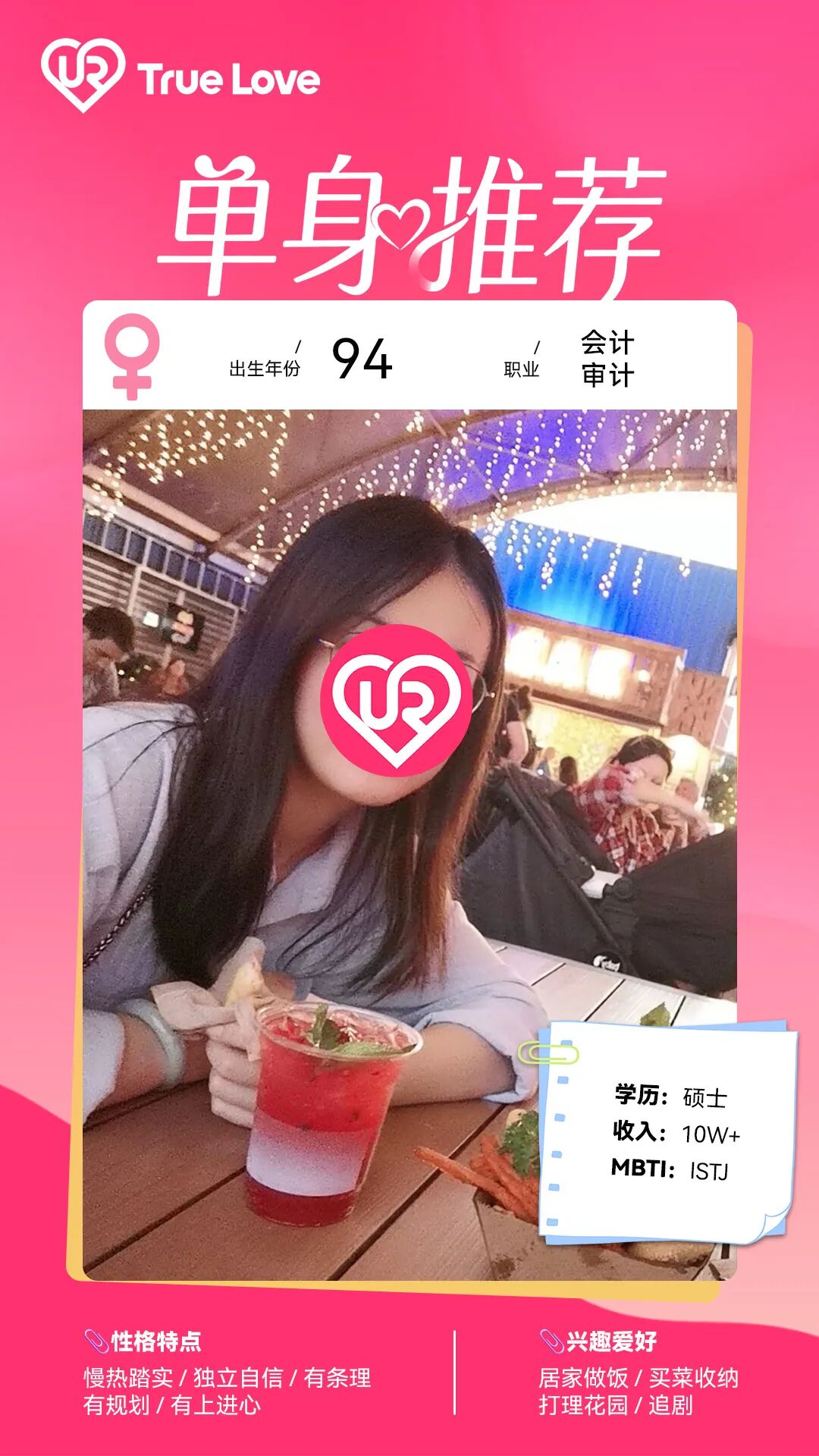 wxsync 2026 02 20b030315647fd28f13706ce100672f0 1