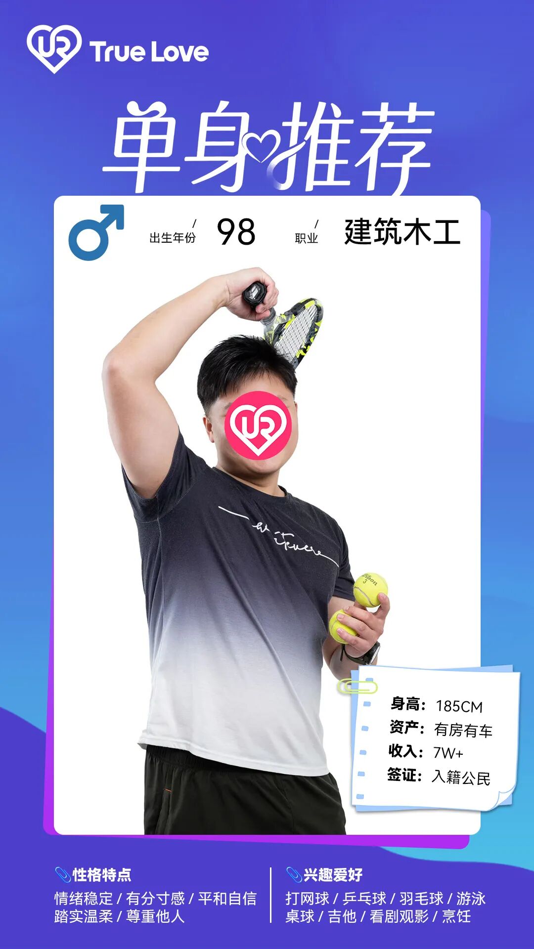 wxsync 2026 02 28437219475be8d876465dd855f8bb05