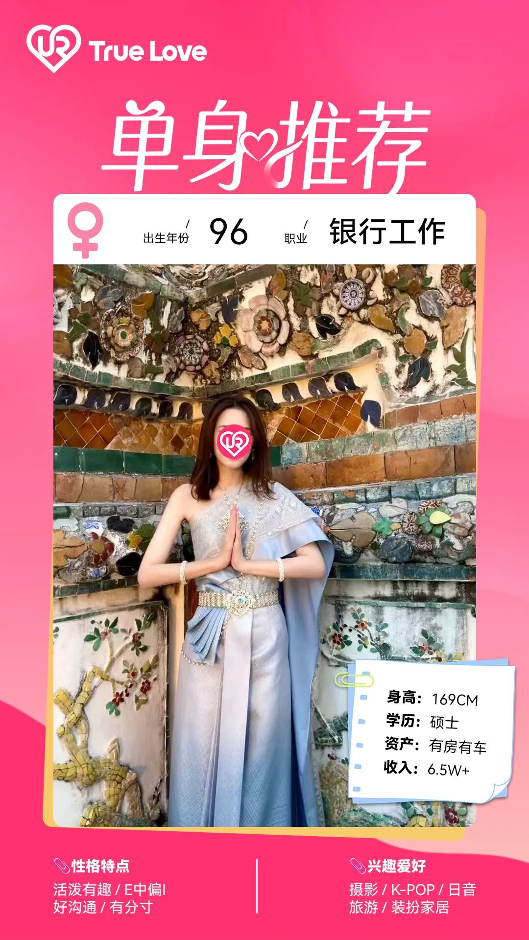 wxsync 2026 02 2977acb8824e2327a44e92d44b794505 1