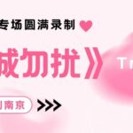 wxsync 2026 02 39b7f207001bb7574d3dede2abf99445