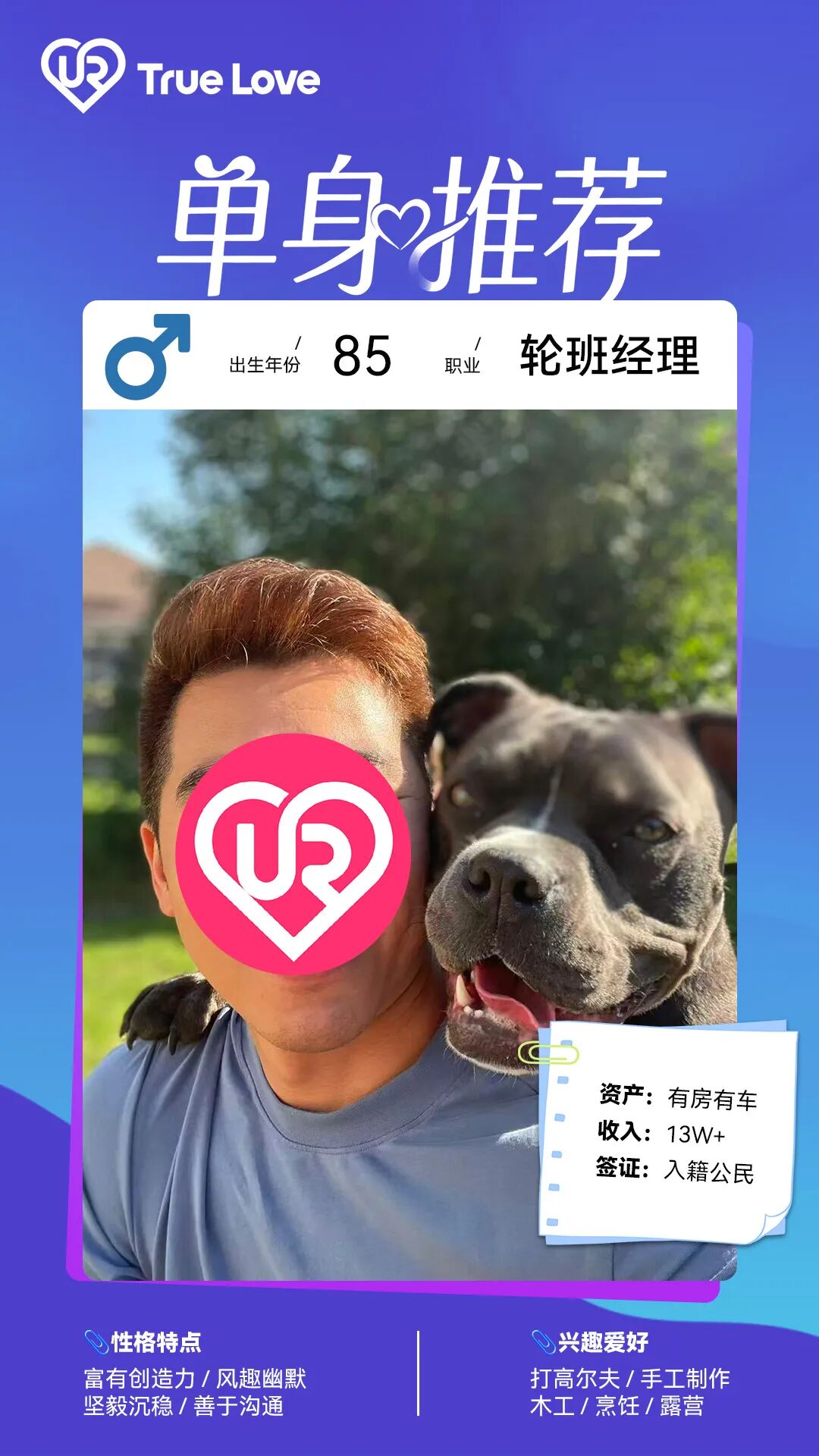 wxsync 2026 02 4504c2a3837362d986492c1ac3e86244