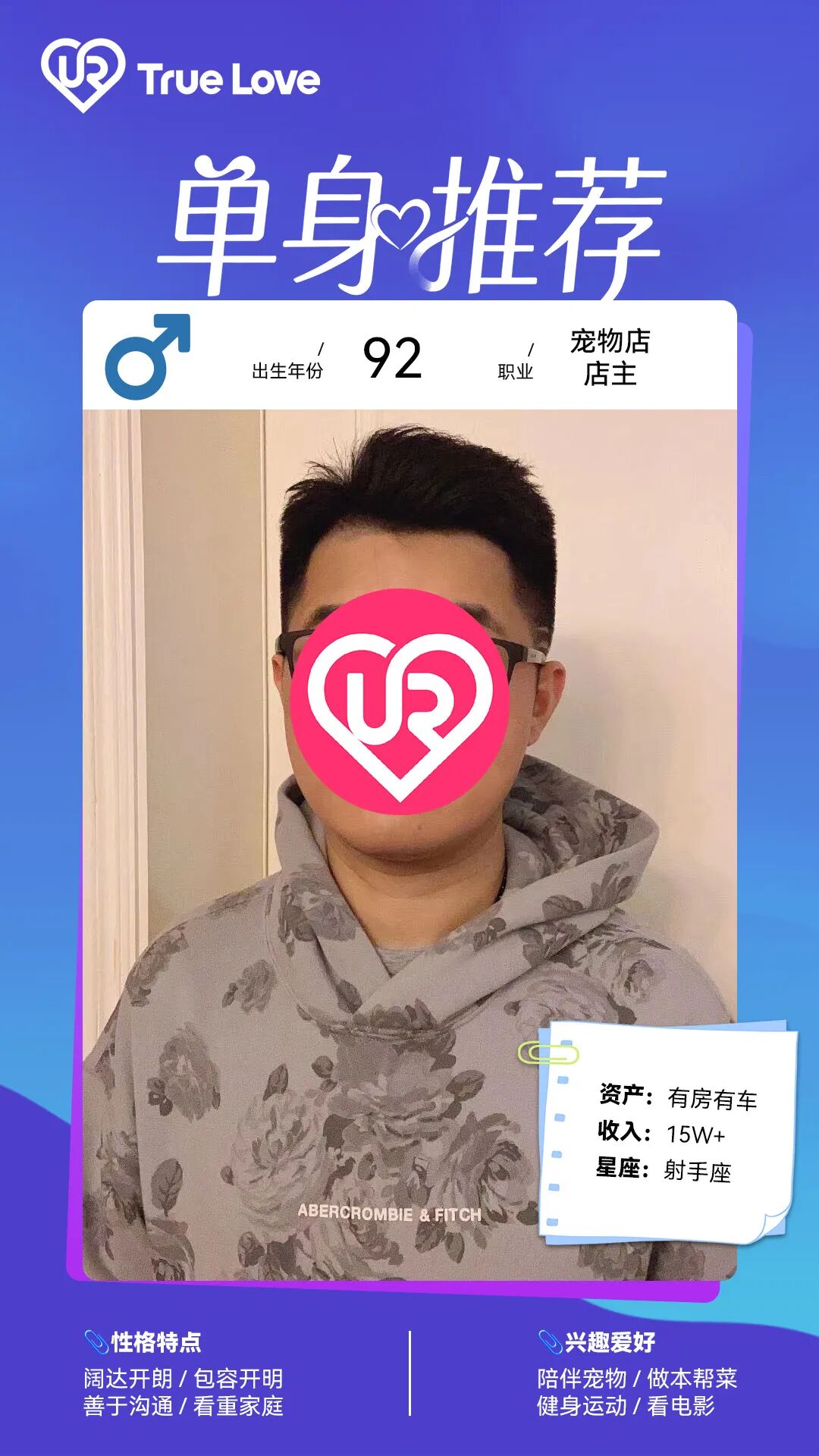 wxsync 2026 02 48ae0fc218133c13a6e6271ebfe4b963