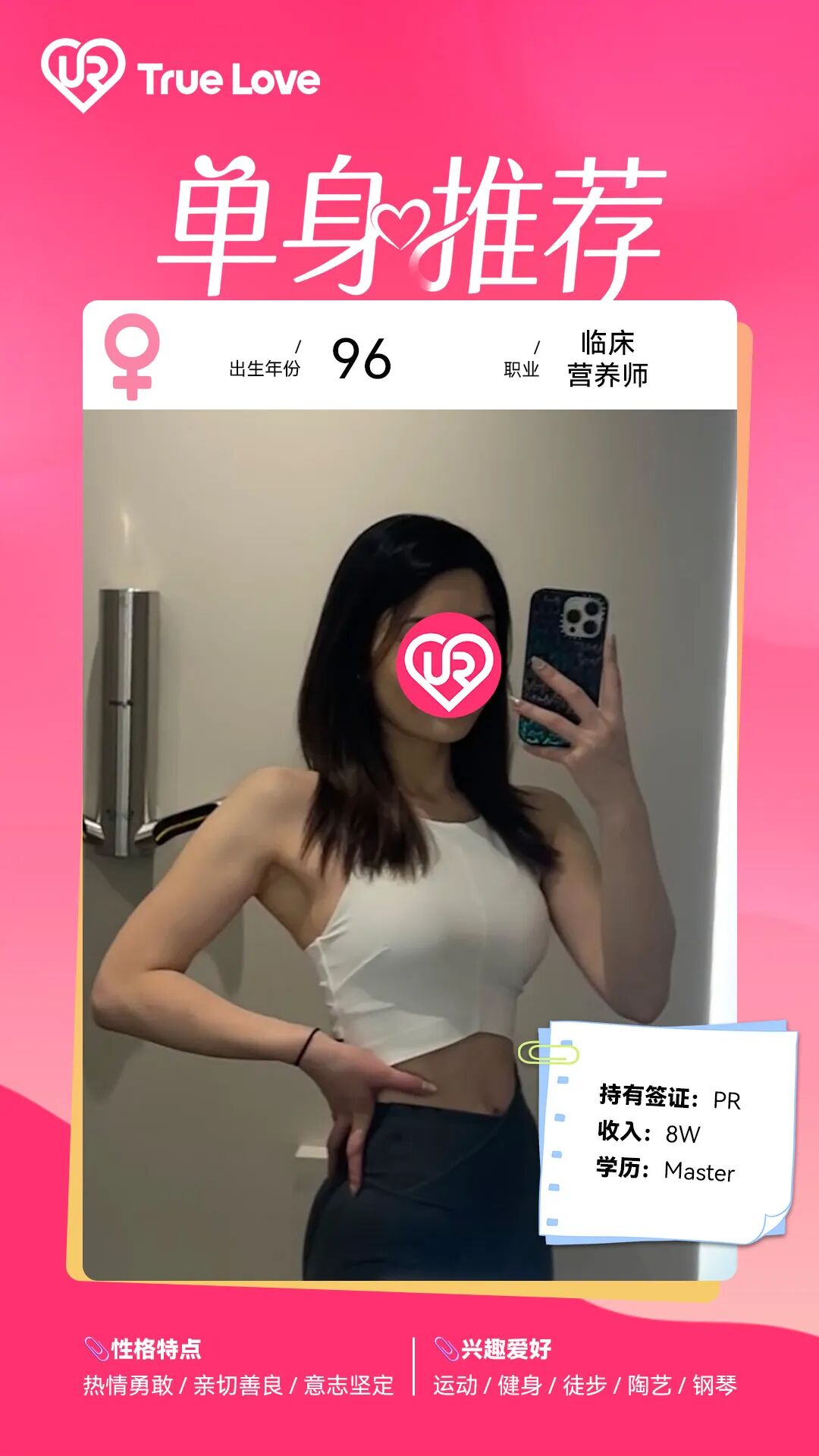 wxsync 2026 02 4c3901b66eb8d449002df1739dbe021d 1