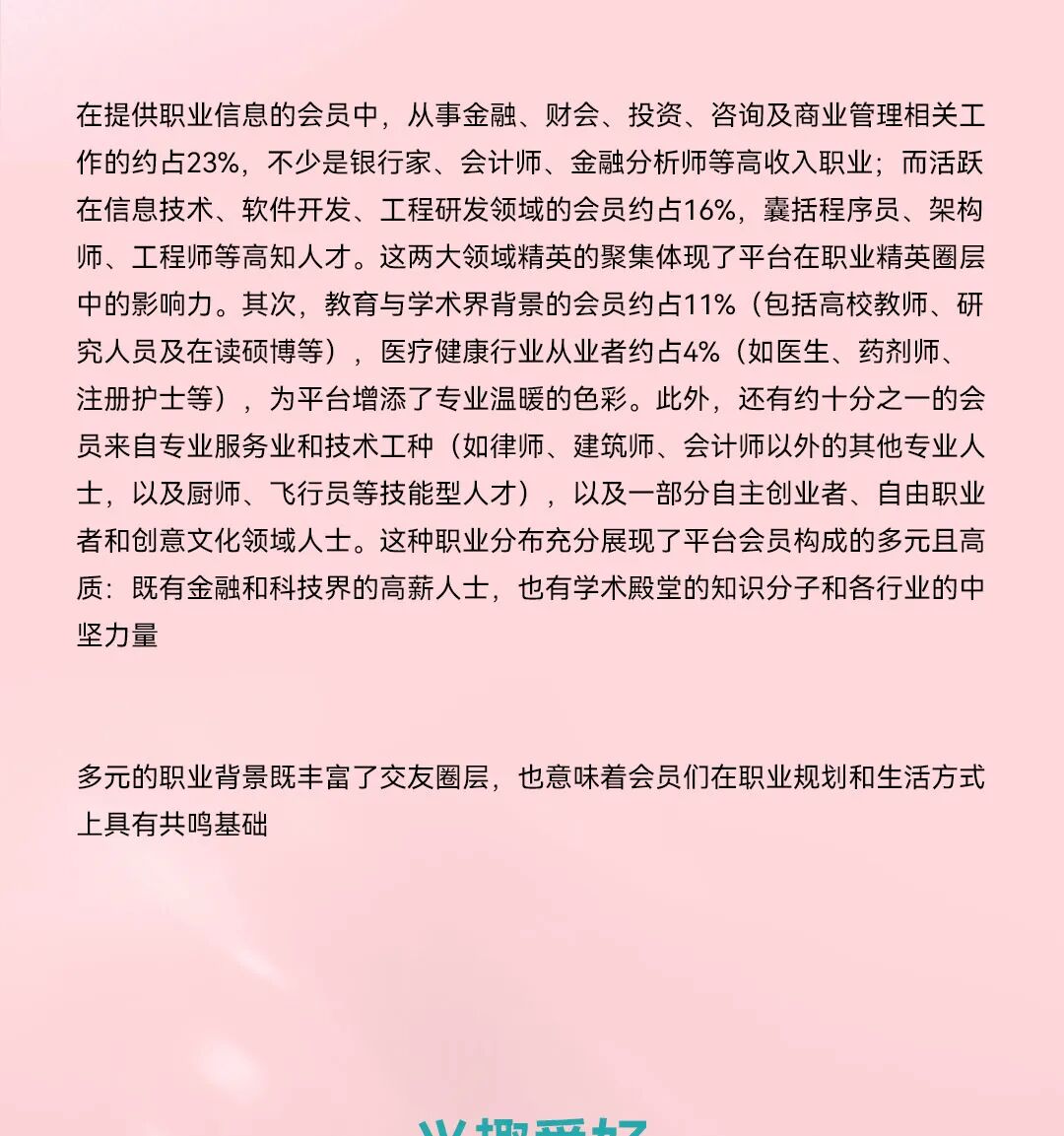 wxsync 2026 02 50c94461dd00e2b2f3f3e5ba39097b3a