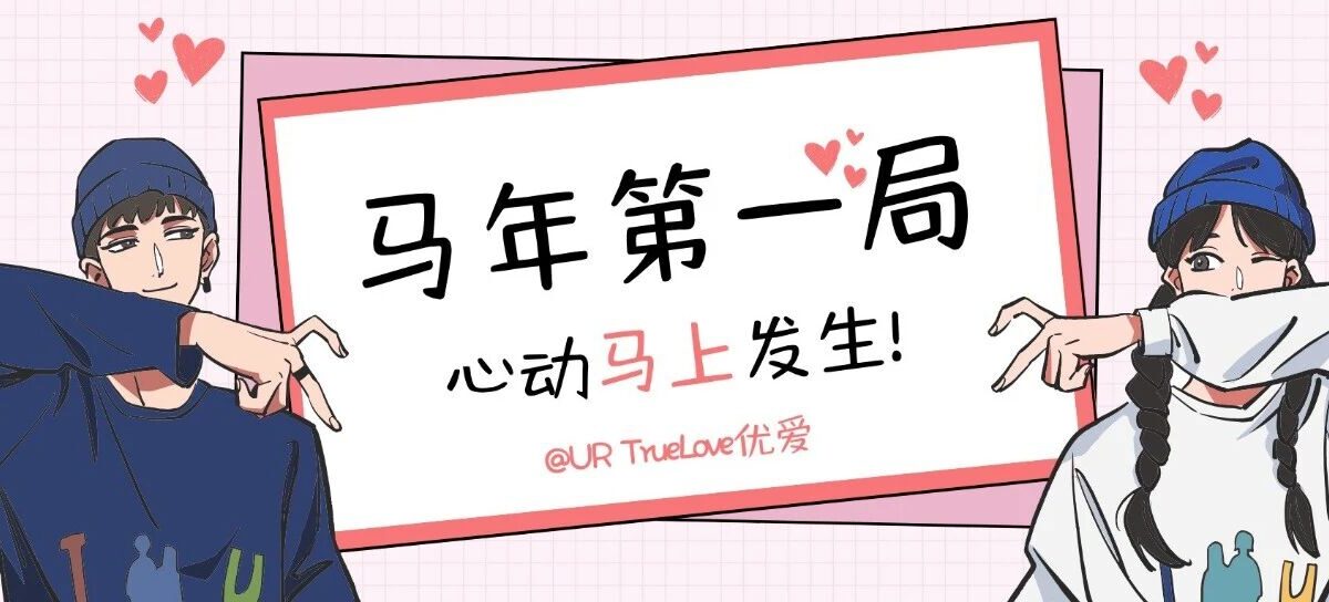 wxsync 2026 02 513edc11009c92e1f4065e0c4be30e9d