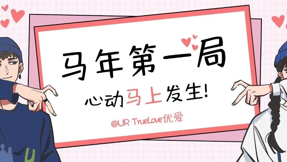 wxsync 2026 02 513edc11009c92e1f4065e0c4be30e9d