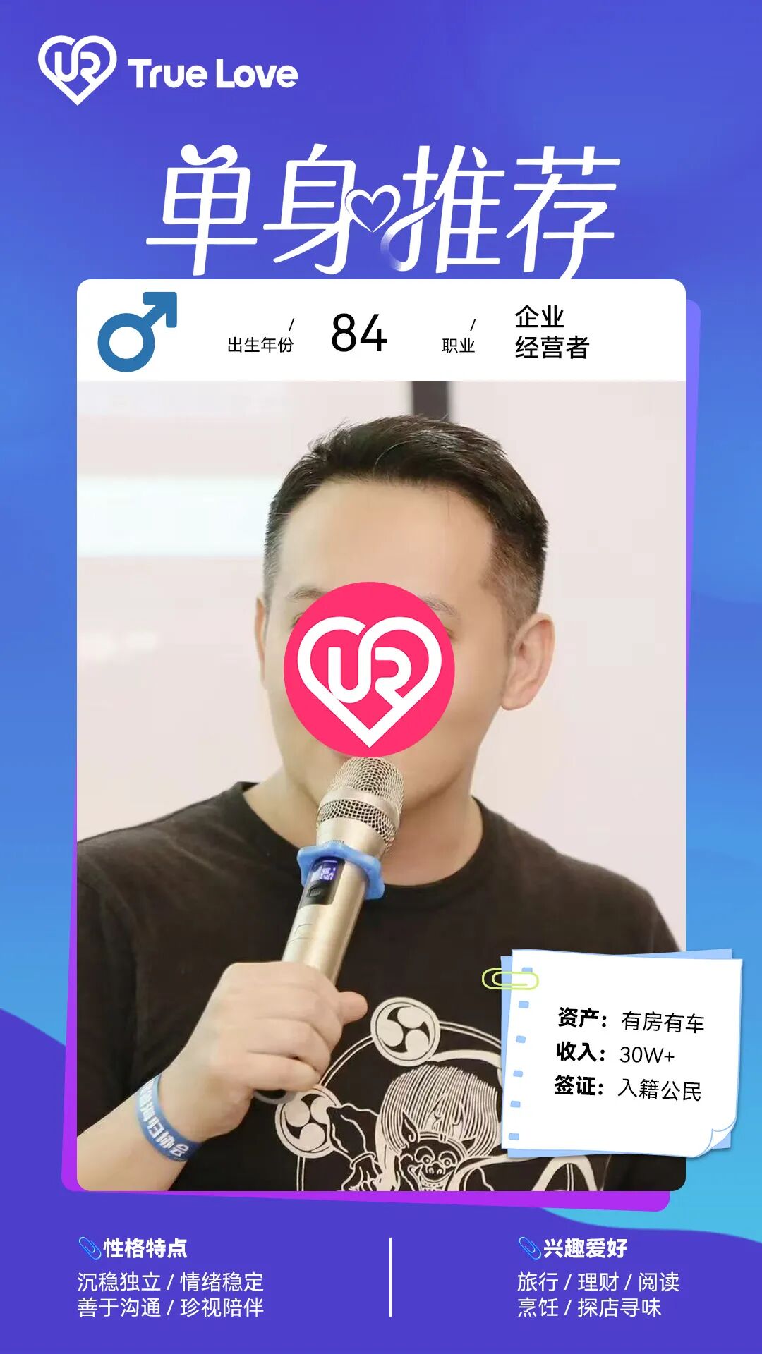 wxsync 2026 02 5e1de95d9f65e0186aa3a89308abc964