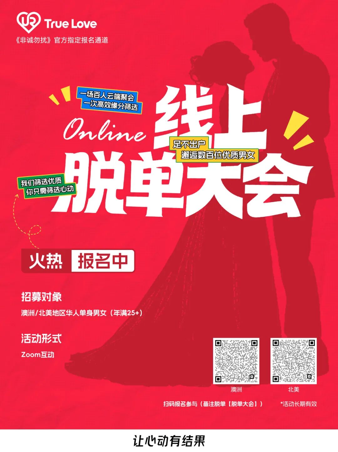 wxsync 2026 02 5e6b2e6f8a5d4a17c85a64ec63e91a22