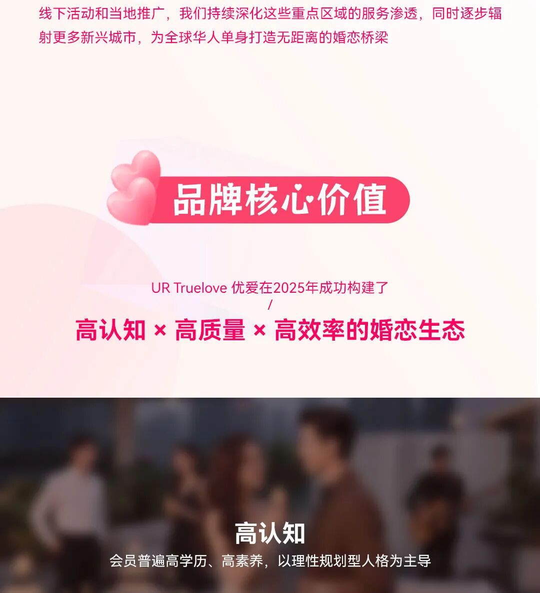 wxsync 2026 02 64219a285a0a5878e1f6dde73a49a45f