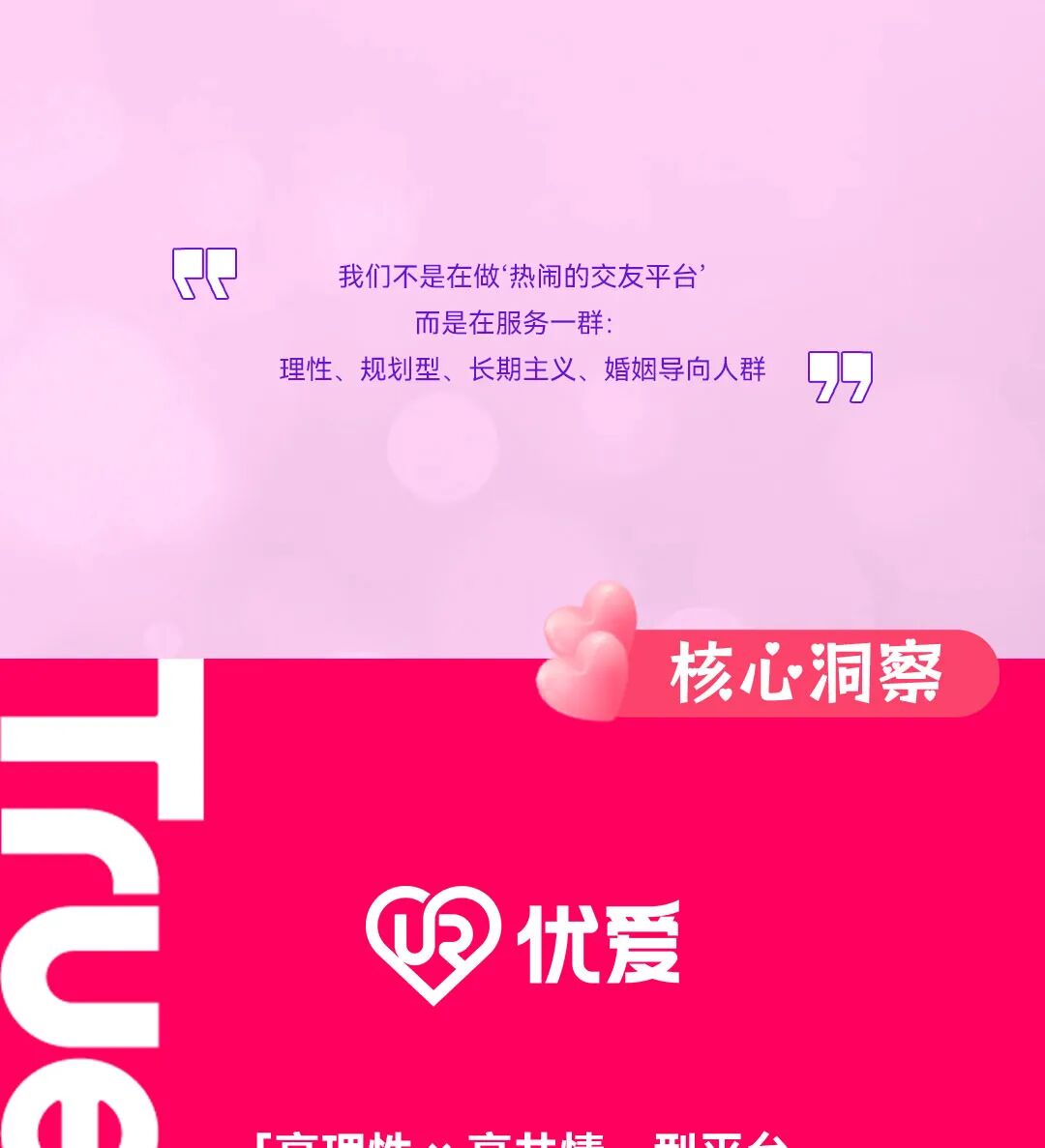 wxsync 2026 02 8352ec5fdf0d348c10400bdd45e887a2