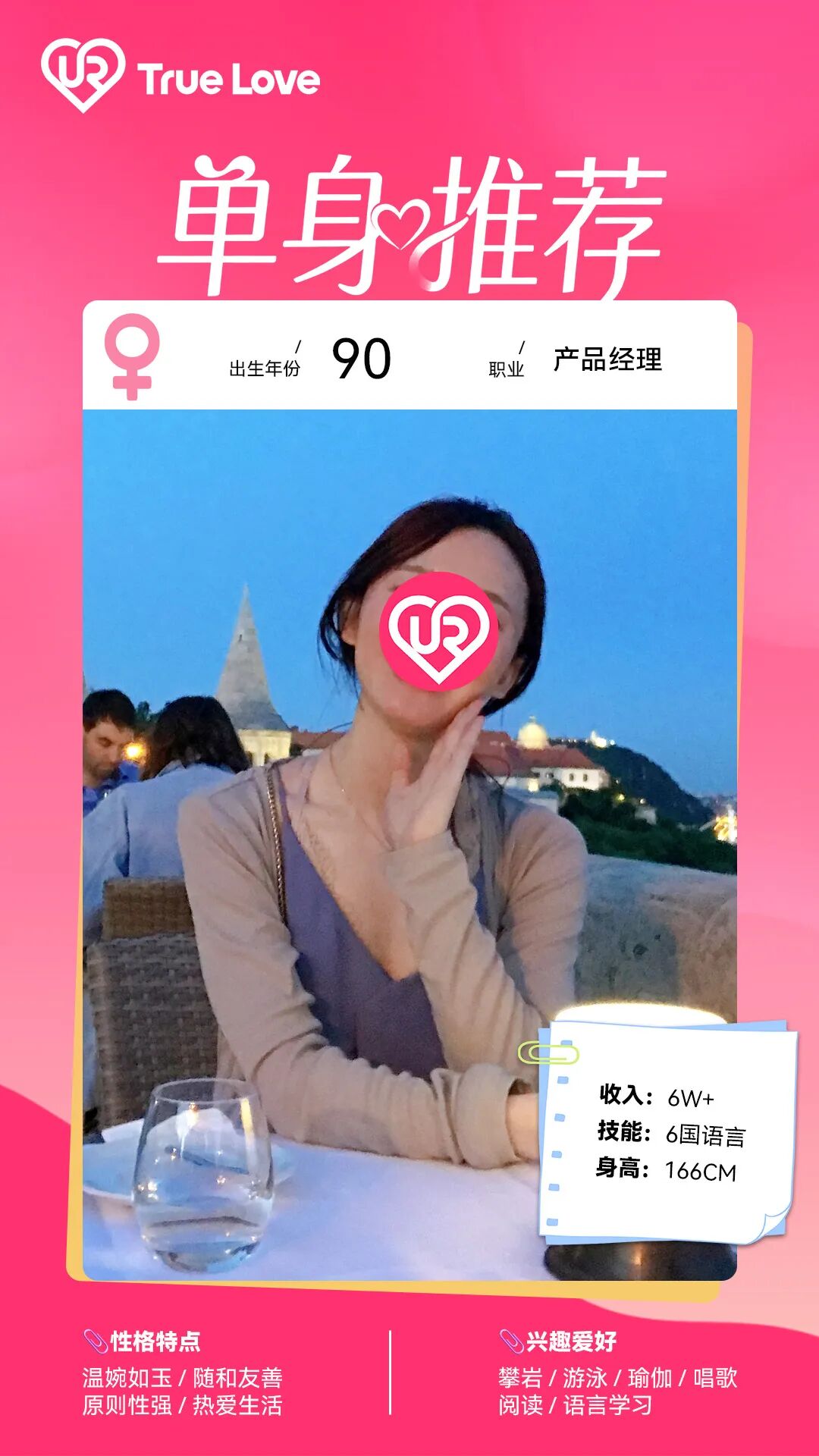 wxsync 2026 02 99221e67e706fac52943dfd0d1480a7a 1