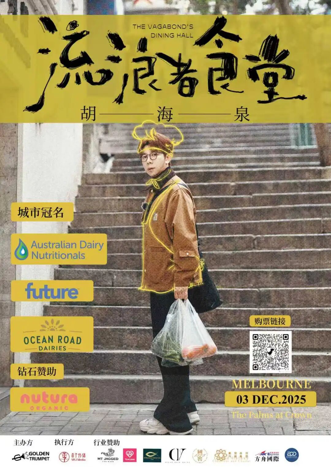 wxsync 2026 02 9f3b53ab7825c95e7628ab0c0ff41a0d