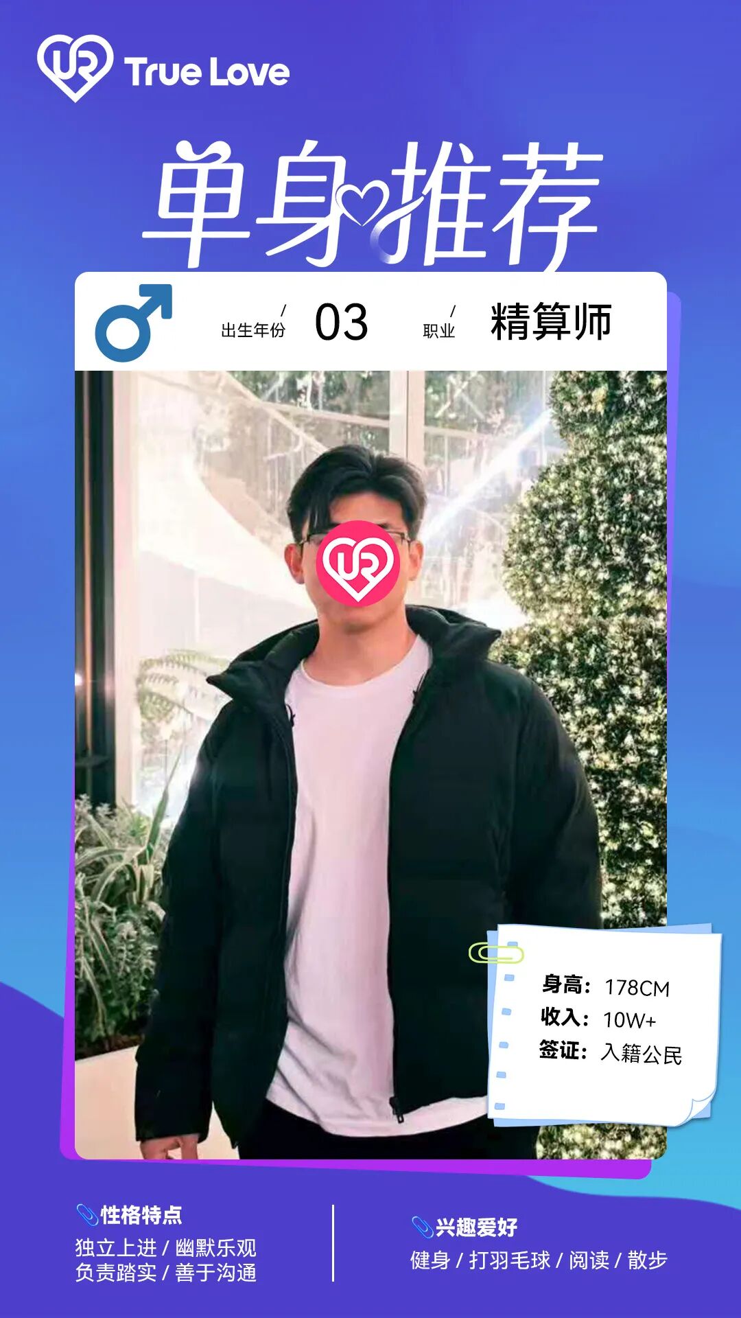 wxsync 2026 02 a695f43424175ead44111dc63e507ffd