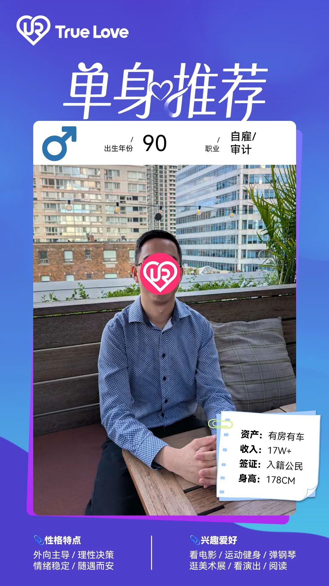 wxsync 2026 02 bd64f02456e0cba7a9cce6bf04d9ac11