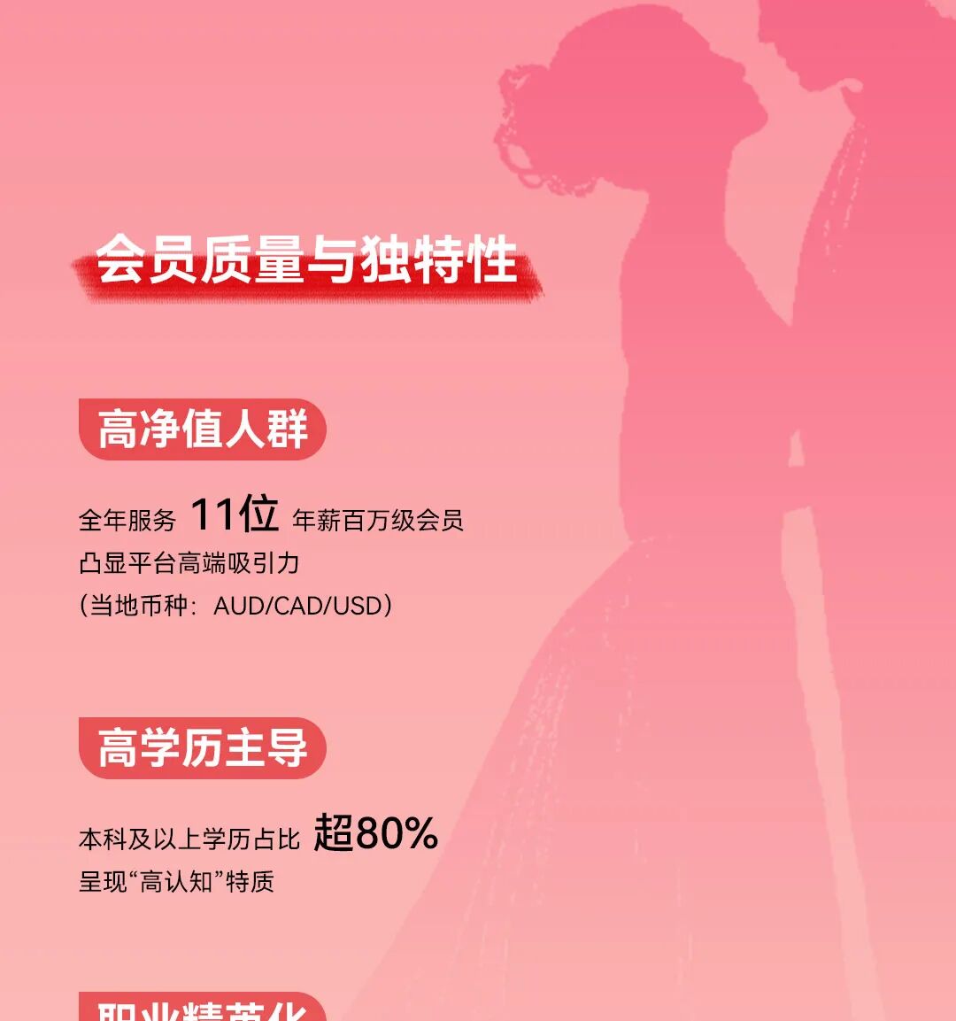 wxsync 2026 02 bdaf2bdb95be30e77f5e90ae9b8b98c9