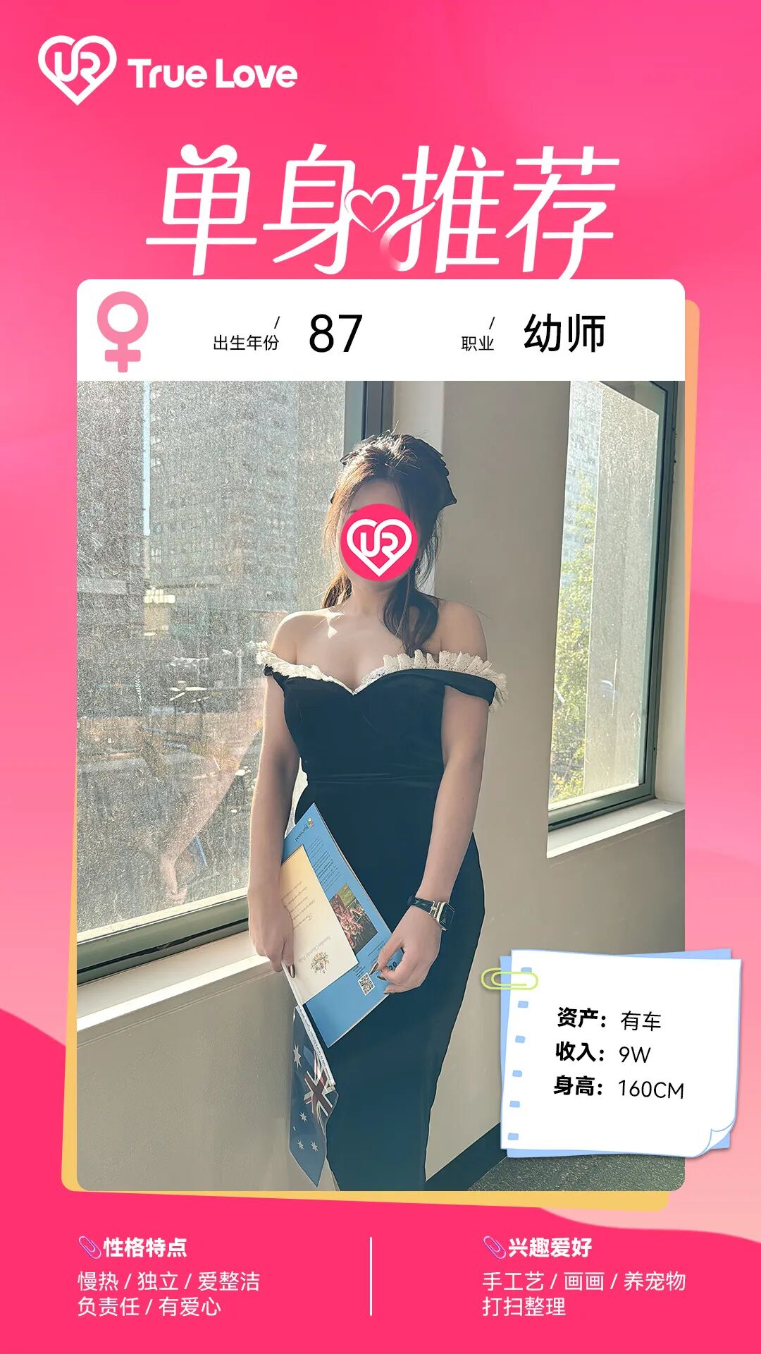 wxsync 2026 02 c26bec01bd3896ac03c04b129db1b448 1