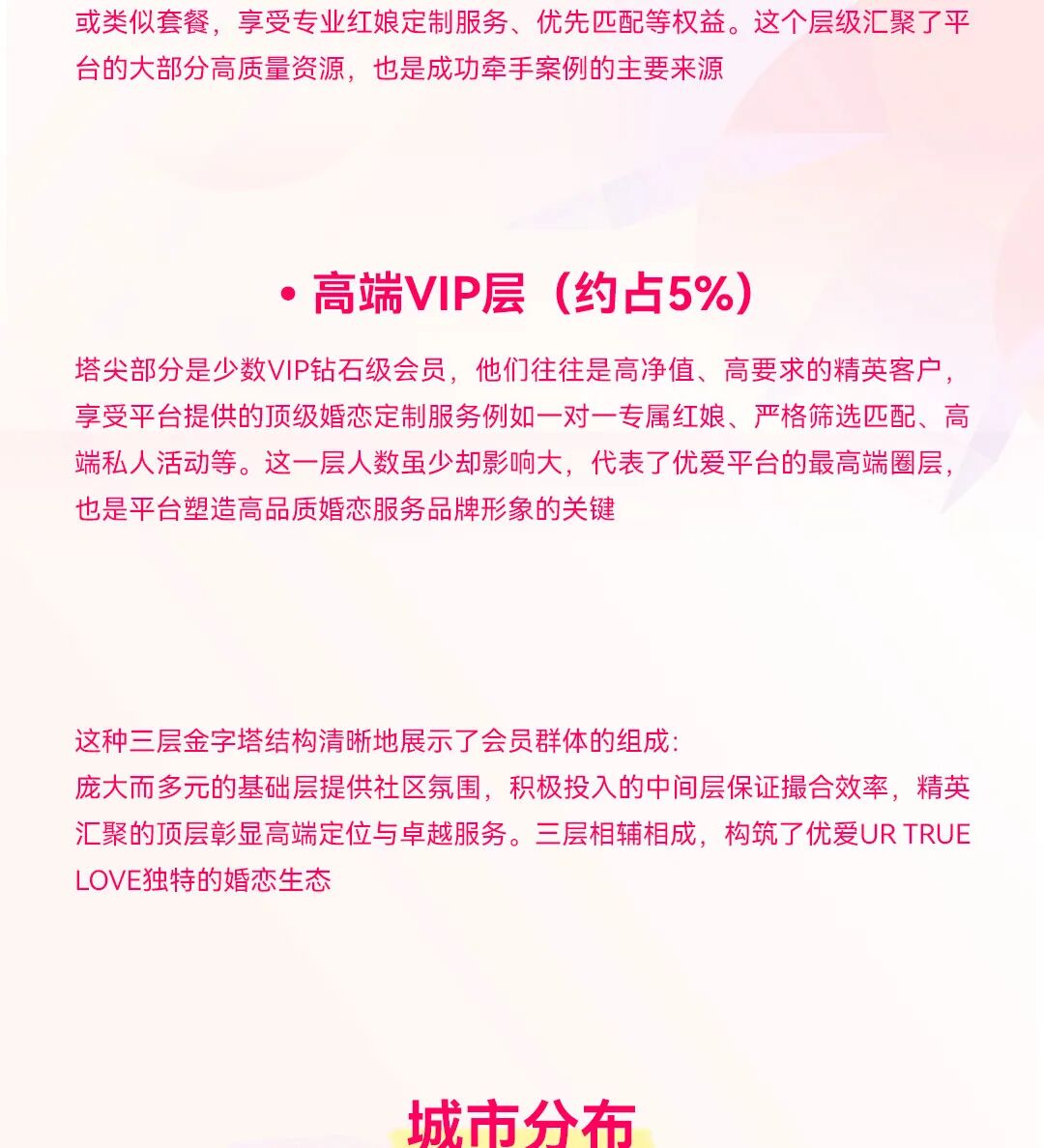 wxsync 2026 02 c47a66b0b7c9629cff5f3fafc6864614