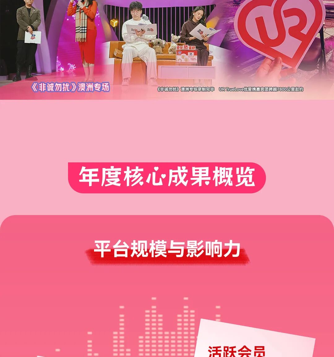 wxsync 2026 02 c6b64ae82c4bf61a4b27d5c5b543d080