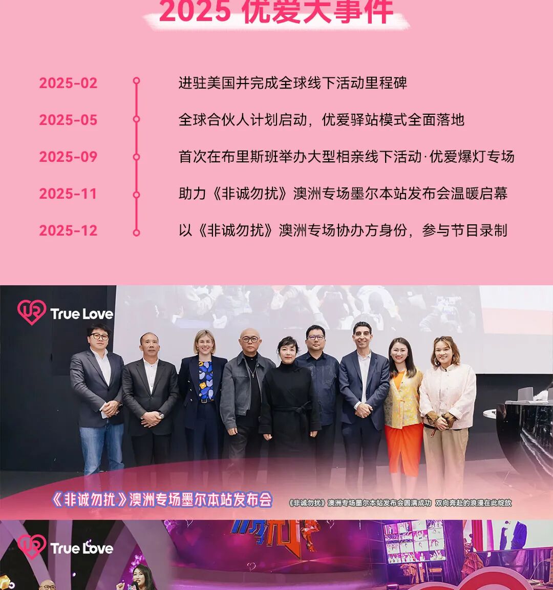 wxsync 2026 02 c8801b461cbeea9b8ea300885a7af2a4