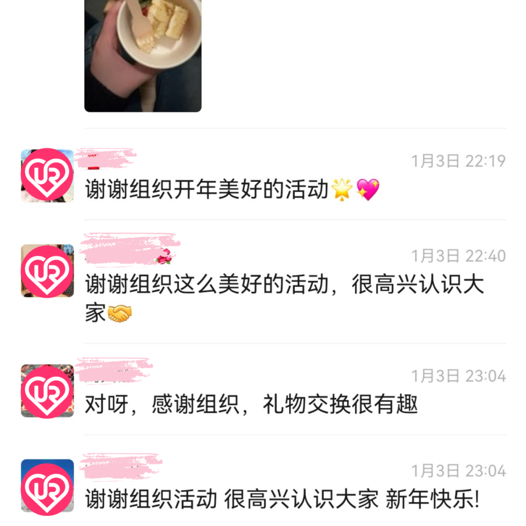 wxsync 2026 02 e400847b8a4974b01a555edee2d31347