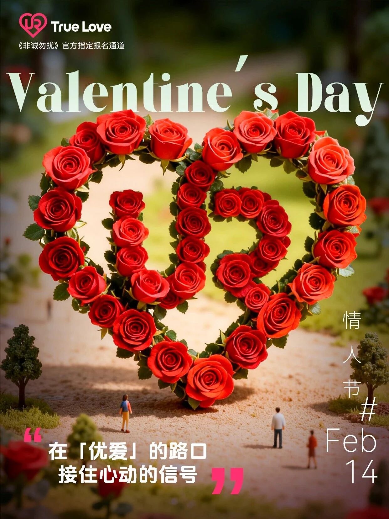 wxsync 2026 02 e457a2824b41953b5a70d66ac51200a5