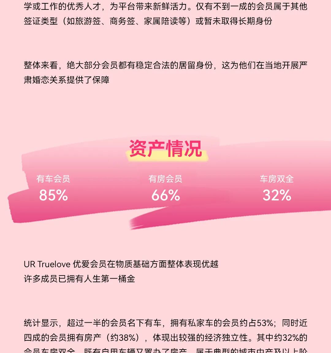 wxsync 2026 02 e8eddd4269d43df840cb9be561c20207