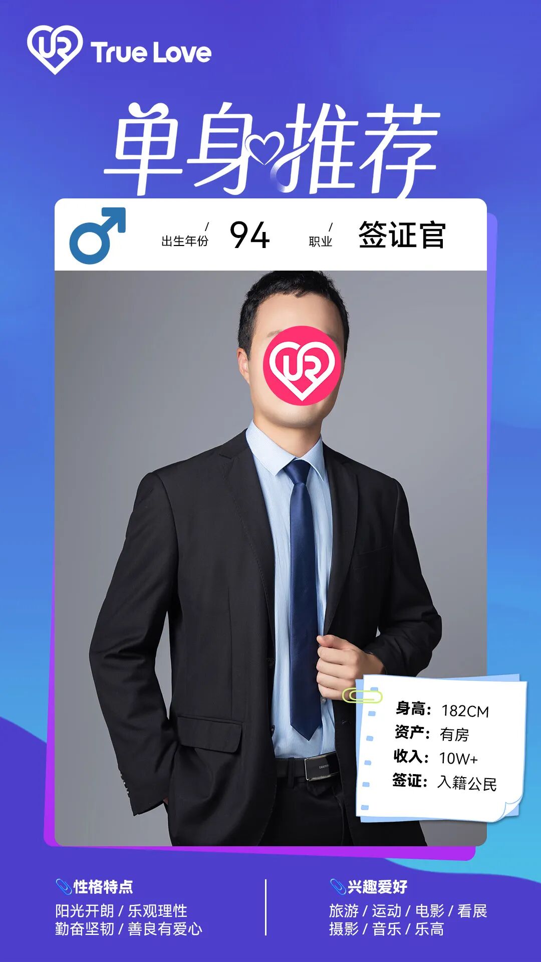 wxsync 2026 02 f5322098b4e1e4908fd826d2d3884f0c