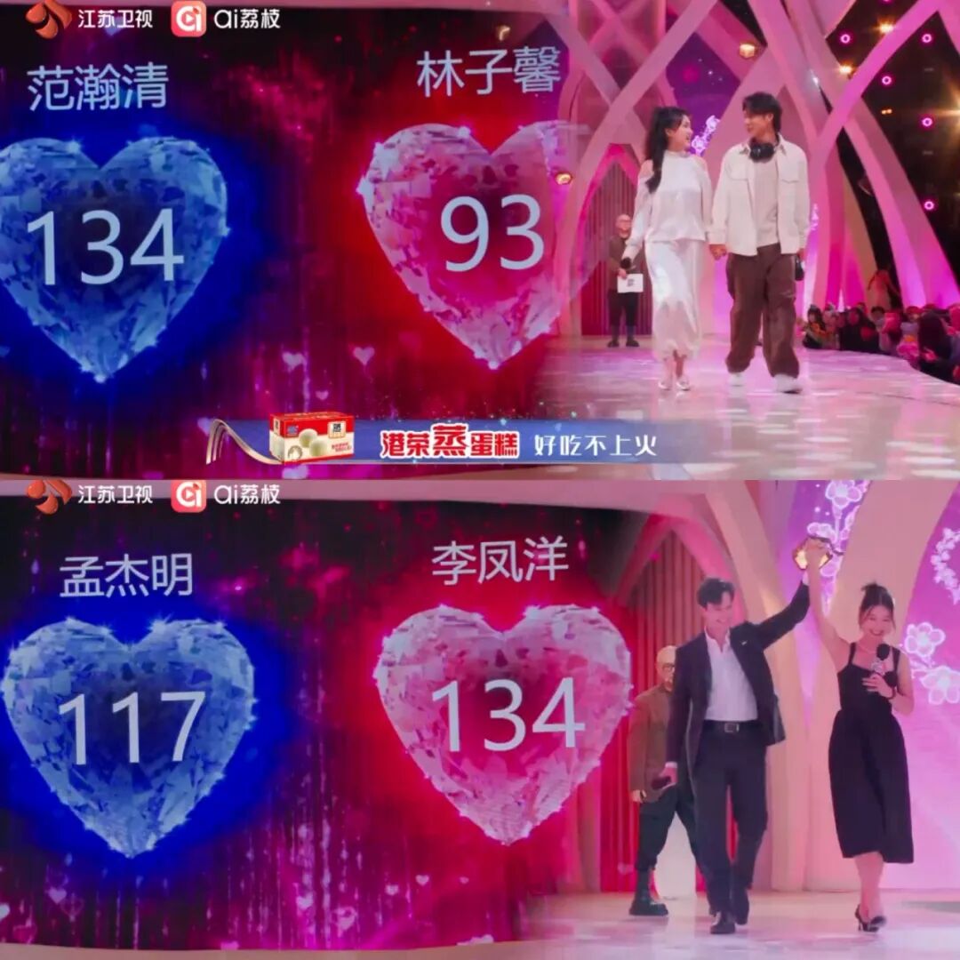 wxsync 2026 02 ff912154655b3c4bb98a622529d80393